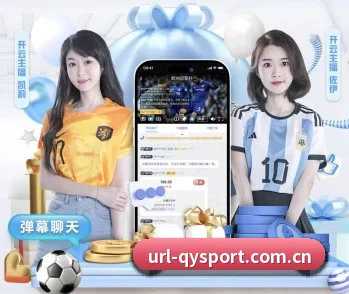 球友会网页版的故事 - 体育资讯内容服务